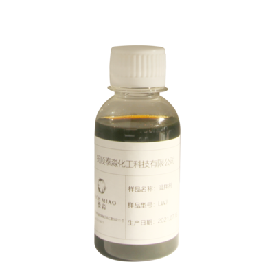 油基沥青温拌剂