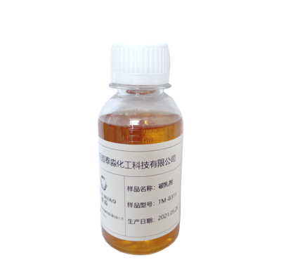 树脂类破乳剂